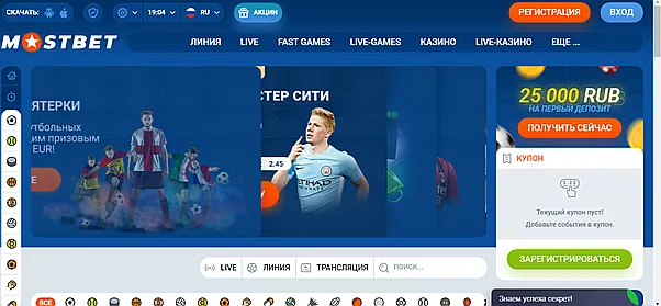 Главная MOSBET - играйте в лучшие игры на деньги прямо сейчас